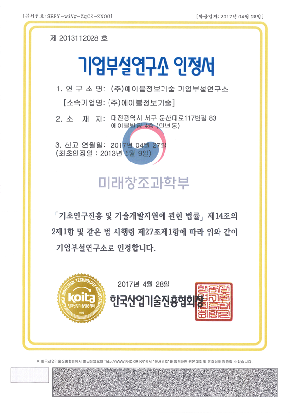 Certificate 02 9bc7c466166dc1e9d79217eabc9ce821a957646bb59057ae22c0a057b71094ef