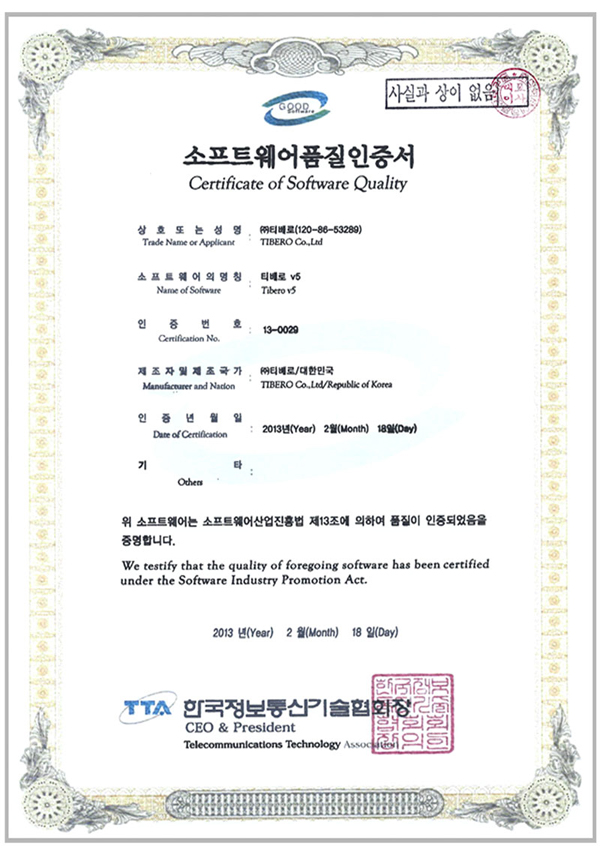 Certificate 04 8d37bccfb278e05ebfdc9ee9045791c6a304920b93bd3d99007b18a60415d736