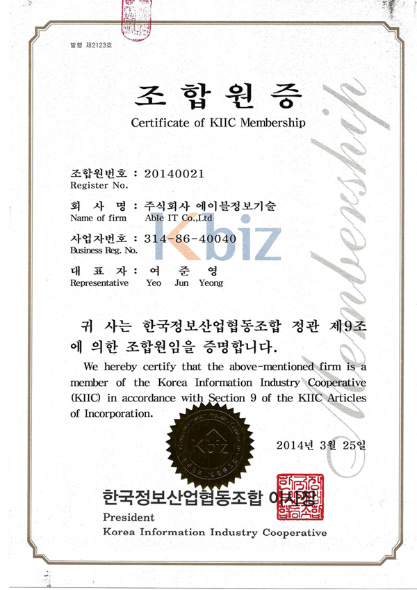 Certificate 06 7488db10ef066ce4d5b8b510c4406e996b1530d2349b7fcba7a0af5ea4ddfe2c