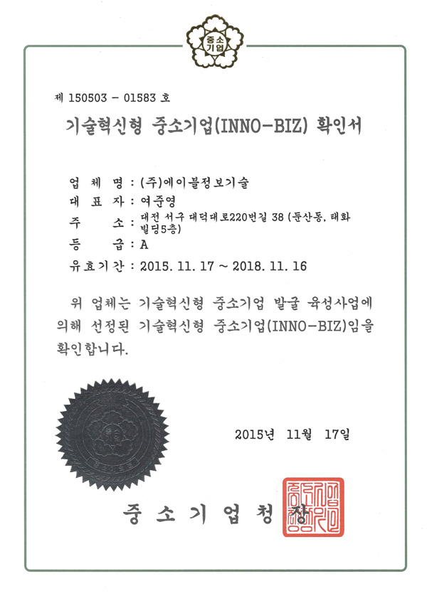 Certificate 10 3043d84621191057e6119dcb2b62d59f8d11ca0ae7937d2585b245d0a80c5ce6