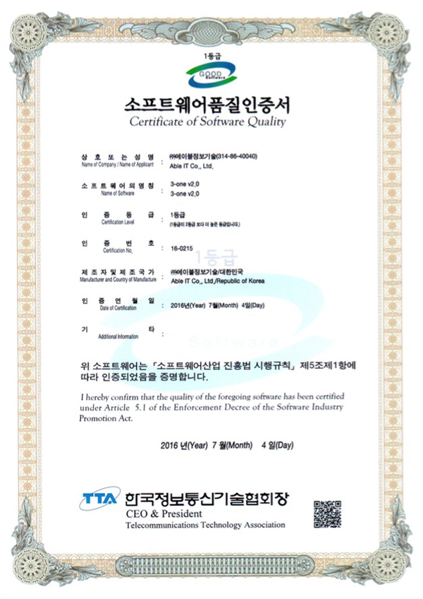 Certificate 15 595e7a980a45f34574b1ad29c46d691bd118a8bc636d45153e6135819e10c4a4