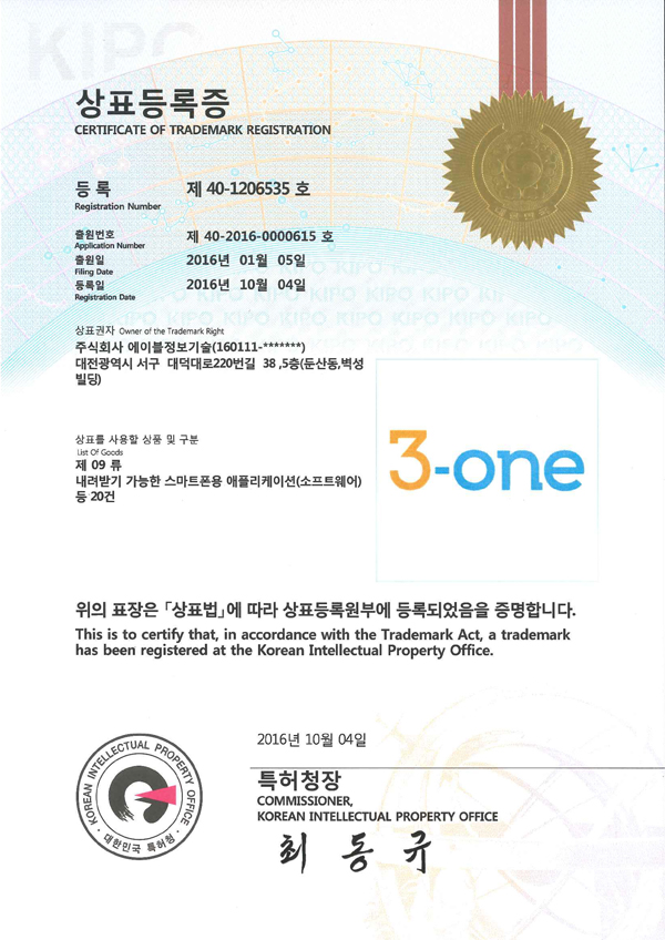 Certificate 16 aee8d7d05efad92dfc10378e60ee3e44654aec5e59e80e2a3297a2e5097c2ea9