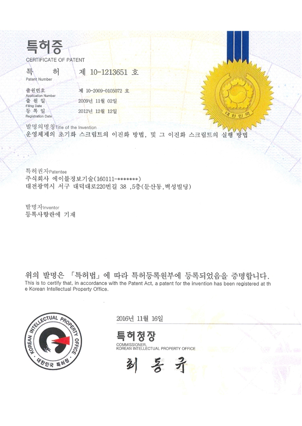 Certificate 17 8d456d4eeba4820f2811a928aaab97c1fbae66bb7c2ed660bb0febb294e120eb