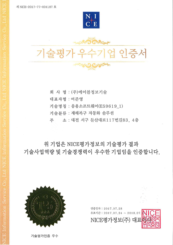 Certificate 18 ecf28ccc4283e65ec47013b0ed970d8e52e71070974e4087b5d158c1dad1a291