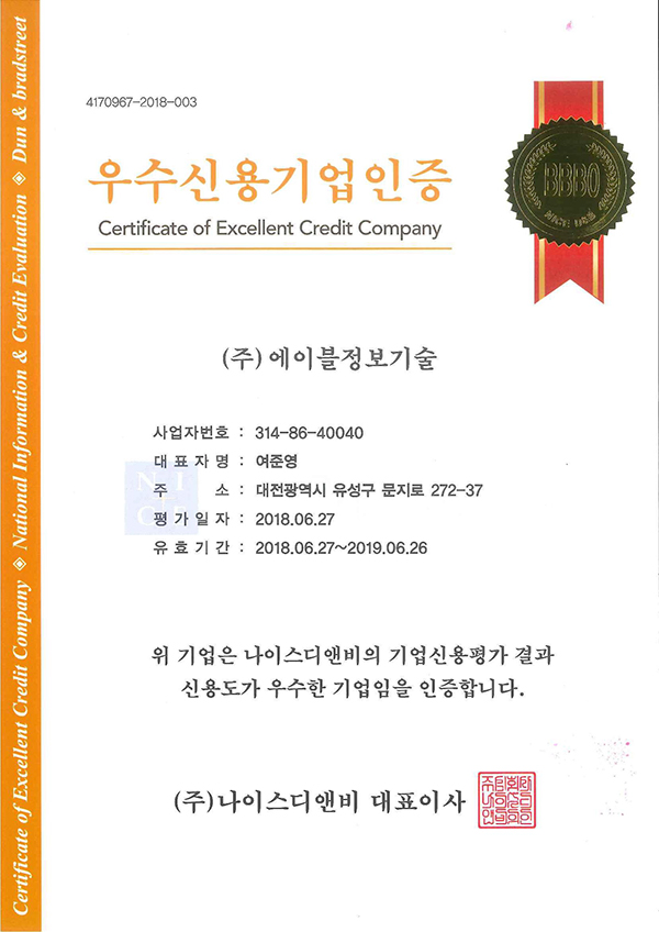 Certificate 21 c2cdcae1472b19e9a6e5a710d84768c53f72795d5bda2687e071fc43e47fa810